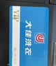 京东京造午休折叠床单人床多功能行军床躺椅陪护床办公室午睡床加宽加厚 实拍图