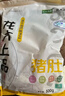 龙大肉食猪肚子1斤  猪肚生鲜 猪肚鸡猪肚包鸡猪肚食材 猪肉烧烤 实拍图