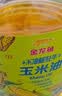 金龙鱼 食用油 非转基因 物理压榨玉米油6.18L（蕴含植物甾醇） 实拍图