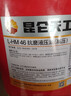 昆仑天工昆仑润滑油 天工L-HM46抗磨液压油(高压)铲车挖掘机保养 13kg 实拍图