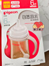 贝亲（Pigeon）自然离乳PPSU重力球吸管奶瓶 双把手240mL6月+(附带6月+12月奶嘴) 实拍图