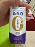 蒙牛新养道无乳糖高钙型牛奶200ml*24盒 送礼盒装 实拍图