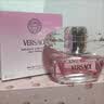 范思哲（VERSACE）晶钻淡香水30ml【买一赠一】 实拍图