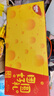 丽芝士（Richeese）丽芝士印尼进口 纳宝帝威化饼干休闲聚会礼盒零食送礼出游892g 实拍图