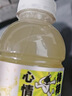 外星人【大侦探同款】维B水低糖饮料 阳光青提口味 500mL*15瓶 整箱装 实拍图