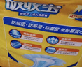可靠（COCO）吸收宝2.0成人纸尿裤M80片（臀围80-105cm）干爽防漏老年人尿不湿 实拍图