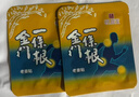 森田藥粧金门一条根老姜贴膏药贴 肩周炎腱鞘炎腰肌劳损腰腿疼痛贴 6片装 实拍图