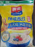 西麦全粒快熟燕麦片1000g 冲饮谷物营养早餐无额外添加蔗糖 实拍图