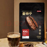 京东京造 鲜来多曼特宁咖啡豆227g 湿刨法深度烘焙精品黑咖啡SOE手冲意式 实拍图