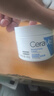 适乐肤（CeraVe）高保湿润肤面霜大白罐秋冬C霜男女护肤品圣诞礼物套装 【掌柜推荐】新版面霜85g 实拍图