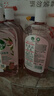 滴露（Dettol）香氛自然衣物消毒液1L*4  留香48H洗衣除汗臭 儿童玩具杀菌消毒水 实拍图