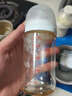 贝亲（Pigeon）PPSU宽口径双把手奶瓶240ml M号奶嘴 3个月+ AA270 实拍图