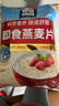 桂格（QUAKER）即食燕麦片1000克袋装 营养早餐 膳食纤维 零添加白砂糖 实拍图