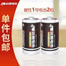 双鹿 1号碳性大号电池2粒装 适用于热水器/燃气煤气灶/手电筒/电子琴/ R20S/1号电池【一件包邮】 实拍图