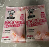 老管家洗衣机清洁剂375g*3盒滚筒波轮洗衣机清洗剂杀菌除垢祛味花香 实拍图