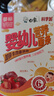 白象挂面 科学加婴标辅食宝宝面条彩蝶面 儿童挂面礼盒 赠锅共720克 实拍图