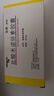 【原研药】玫满 盐酸米诺环素胶囊 50mg*20粒/盒 实拍图
