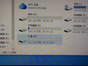 闪迪（SanDisk）64GB USB3.2 U盘 CZ550黑色 读速100MB/s 安全加密 数据恢复 学习办公电脑车载 高速大容量优盘 实拍图