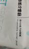 洁丽雅（Grace）一次性马桶垫60片旅行粘贴式酒店防水坐垫纸产妇坐便垫40*60cm 实拍图