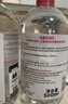 贝德玛（BIODERMA）蓝胖子身体乳PP霜500ml舒缓修护面霜哆啦A梦联名 实拍图