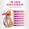 俊宝俊喵 德国进口化毛膏猫咪专用排除毛球猫草幼猫成猫（好效期） 100g  实拍图