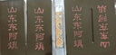 2盒装福胶 福牌阿胶 250g 补血滋阴 润燥止血 用于血虚萎黄 眩晕心悸 心烦不眠 肺燥咳嗽 实拍图