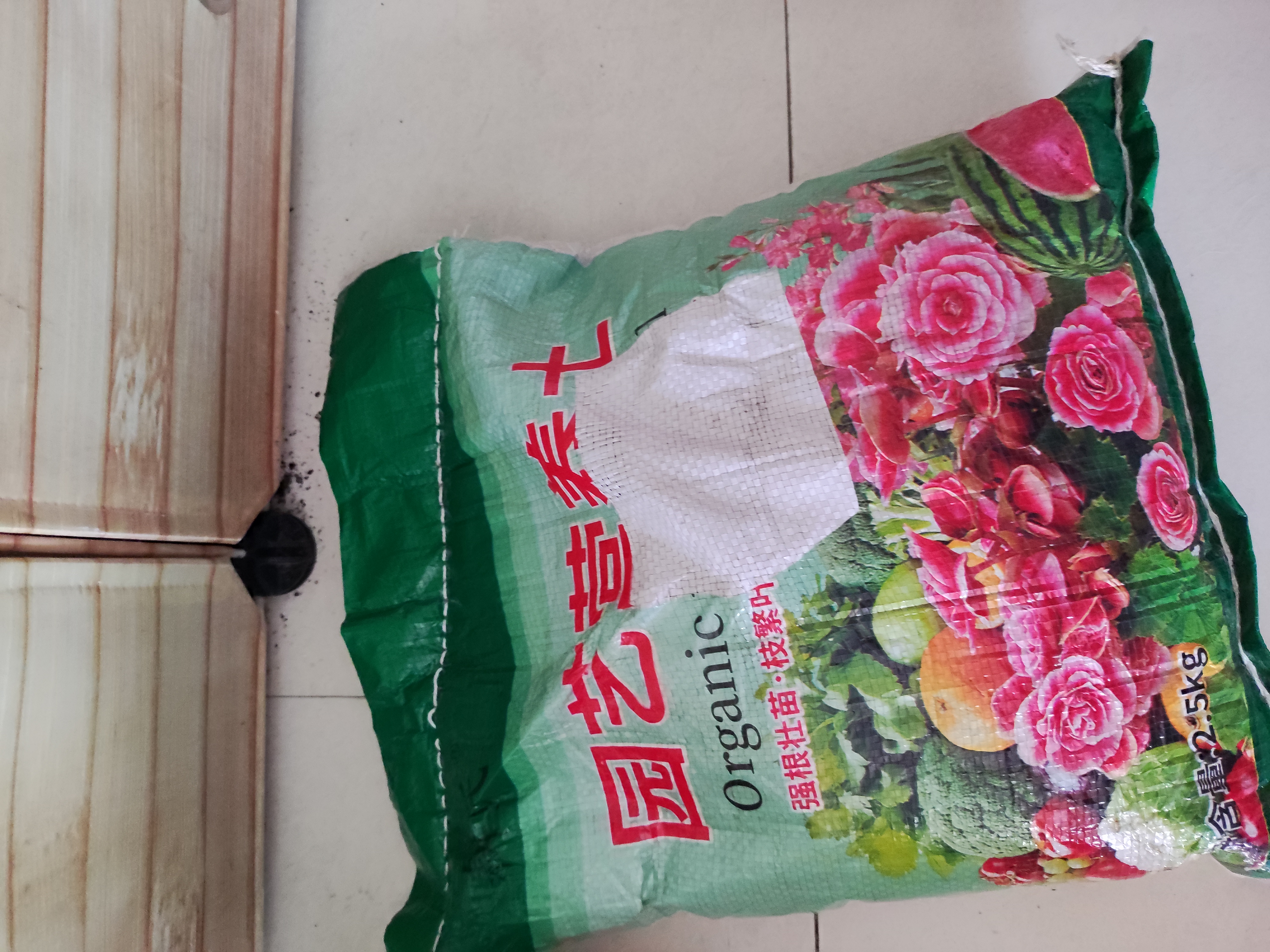 【通用土】营养土养花种菜土壤有机兰花多肉植物盆栽种植椰砖土 2.5kg 1袋 实拍图