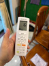 格力空调 天仪Pro 1.5匹 新一级能效云欢Pro同款 卧室节能省电空调挂机 KFR-35GW/NhGt1BGj 实拍图