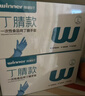 稳健一次性食品用丁腈手套洗碗家务耐油耐酸碱加厚L码大号100只/盒 实拍图