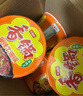 今麦郎方便面泡面桶面麻辣香锅面牛肉味+牛油味+香菜味宿舍零食整箱装 实拍图
