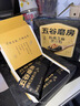 五谷磨房无糖版能量小黑条黑芝麻糊核桃芝麻黑豆粉五黑粉早餐代餐粉256g 实拍图