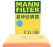 曼牌滤清器（MANNFILTER）空气滤清器空气滤芯C27009/C27096速腾宝来凌渡朗逸帕萨特途安高7 实拍图