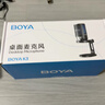 BOYA博雅K3麦克风电脑直播桌面麦克风游戏电竞台式主播K歌外接专业配音声卡桌面语音USB降噪 【性价比】K3桌面款 实拍图