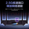 华硕（ASUS）【焕新补贴】RT-BE57 WiFi7电竞游戏加速路由器家用无线千兆路由全屋WiFi7 2.5g口Aimesh随心组 实拍图