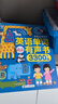 雷朗会说话的早教有声书英语点读发声书儿童玩具男女孩生日礼物 实拍图