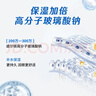【原研进口】海露玻璃酸钠滴眼液 人工泪液视力模糊不含防腐剂眼干涩 缓解眼疲劳眼干眼涩0.1%*10ml*4盒 实拍图