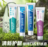 云南白药牙膏口腔护理经典套装 护龈亮白祛渍 清新口气3支装535g+牙刷2支 实拍图