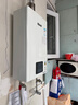 林内（Rinnai）【小蛮腰】13升燃气热水器 天然气热水器 智慧恒温升级CPU 低压启动上门安装13GD31（JSQ26-GD31） 实拍图