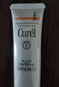珂润（Curel）户外出游敏感肌男女士进口护肤品 保湿温和防晒霜30g SPF15 PA++ 实拍图