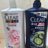 清扬控油蓬松去屑洗发水试用装100g京东金榜TOP1热门商品【返回购券】 实拍图