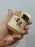 儒意（RUYI）黄芪霜80g老国货提亮改善暗沉抗皱紧致补水保湿面霜男女士护肤品 实拍图
