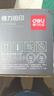 (deli)388a硒鼓 88a硒鼓适用惠普m1136硒鼓 m126a硒鼓 打印机HP P1008/P1106/P1108/M126nw畅享版2支 实拍图