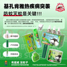 超威电蚊香液基孔肯雅热灭蚊非无香驱蚊液防蚊225晚补充液4瓶1加热器 实拍图