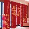 阿宝丽结婚室外挂布自建房条幅婚房布置订婚礼新房卧室装饰喜字别墅室内 实拍图