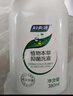 妇炎洁女性私处护理洗护液雪莲抑霉菌洗液去异味便携装300g*2瓶送冲洗器 实拍图