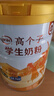 伊利高个子学生奶粉 儿童奶粉 全聪高钙高锌高铁牛磺酸 DHA+ARA 900g 实拍图