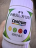 善存多维元素片(29) 60片OTC成人补充30种复合维生素d叶酸备孕期维生素cVb族Ve钙铁锌VA 实拍图