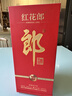 郎酒 红花郎10（第五代） 酱香型白酒 39度 500mL*1瓶 单瓶装 实拍图