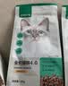网易严选全价猫粮4.0 宠物主粮成幼猫无谷鲜肉美毛护肠胃 鸡鸭禽肉味10kg 实拍图