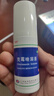 楚迪克霉唑溶液50ml*3盒治脚气药软膏止痒脱皮烂脚丫真菌感染自营去脚气喷雾剂脚臭喷雾专用药水泡型 实拍图